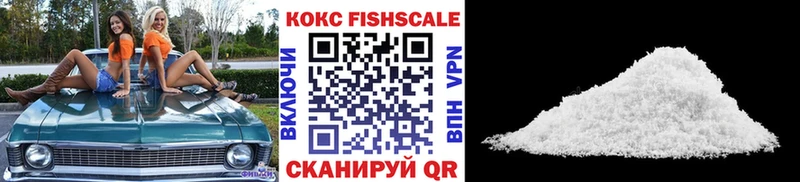 КОКАИН VHQ  Лысьва 