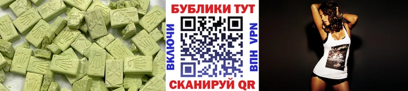Ecstasy MDMA  Лысьва 