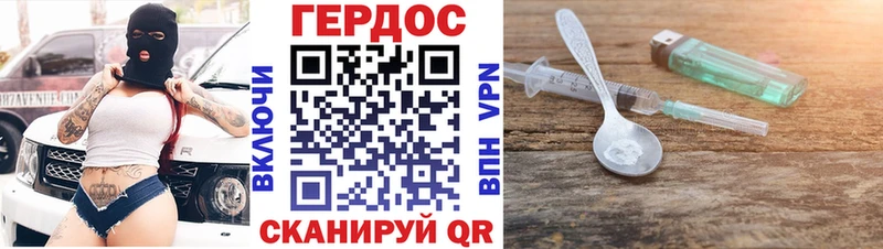 нарко площадка Telegram  MEGA маркетплейс  Лысьва  Героин Heroin 