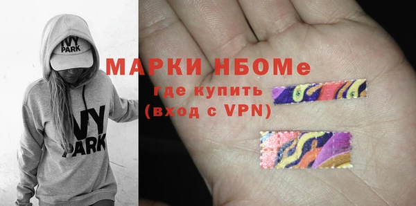 спиды Абаза