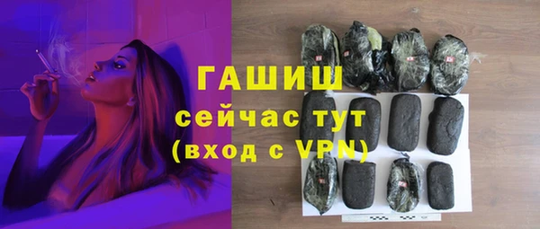 кокаин премиум Абдулино