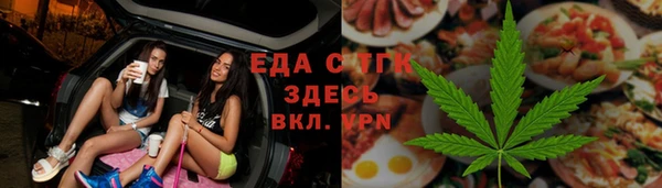 винт Нязепетровск