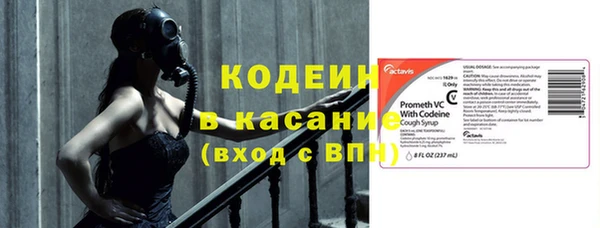 винт Нязепетровск