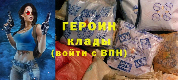кокаин премиум Абдулино