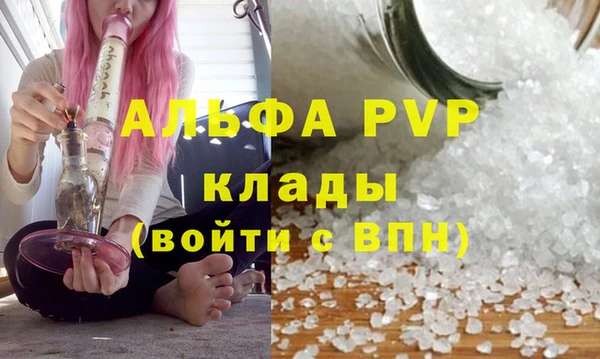 винт Нязепетровск