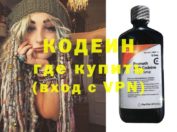 спиды Абаза