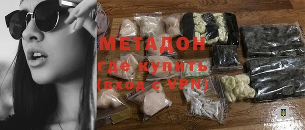 кокаин премиум Абдулино