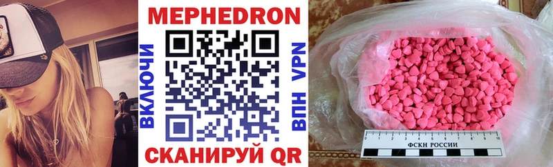 omg ТОР  Лысьва  маркетплейс телеграм  магазин  наркотиков  МЕФ mephedrone 