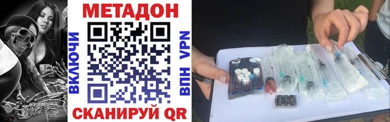 Метадон белоснежный  Лысьва 