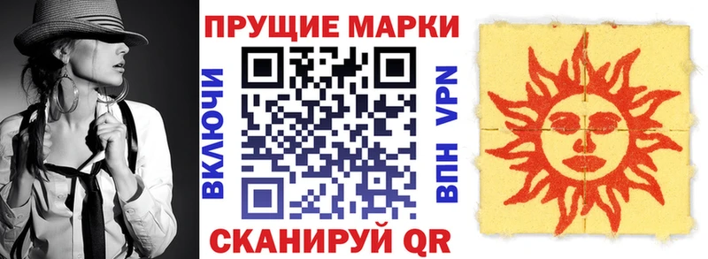 Марки N-bome 1,8мг  наркота  Лысьва 