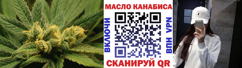Дистиллят ТГК THC oil  mega ССЫЛКА  Лысьва  закладка 